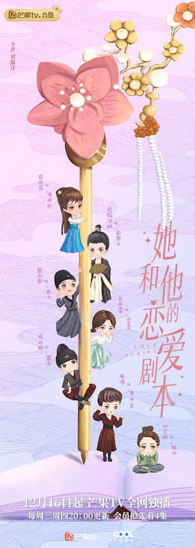 Love Script China Web Drama